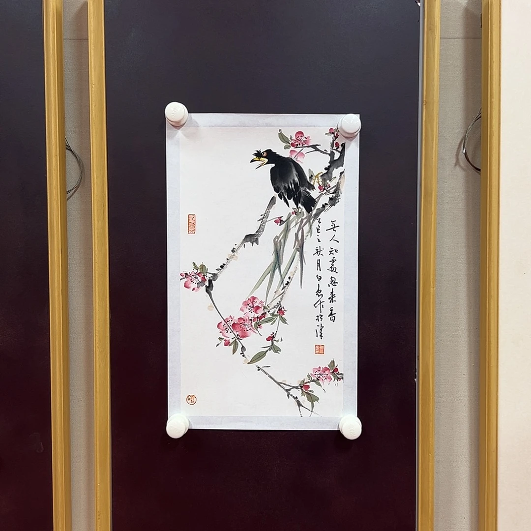 国画白光艺术精品