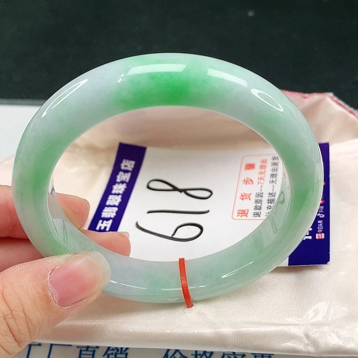 未镶嵌手镯翡翠翡翠