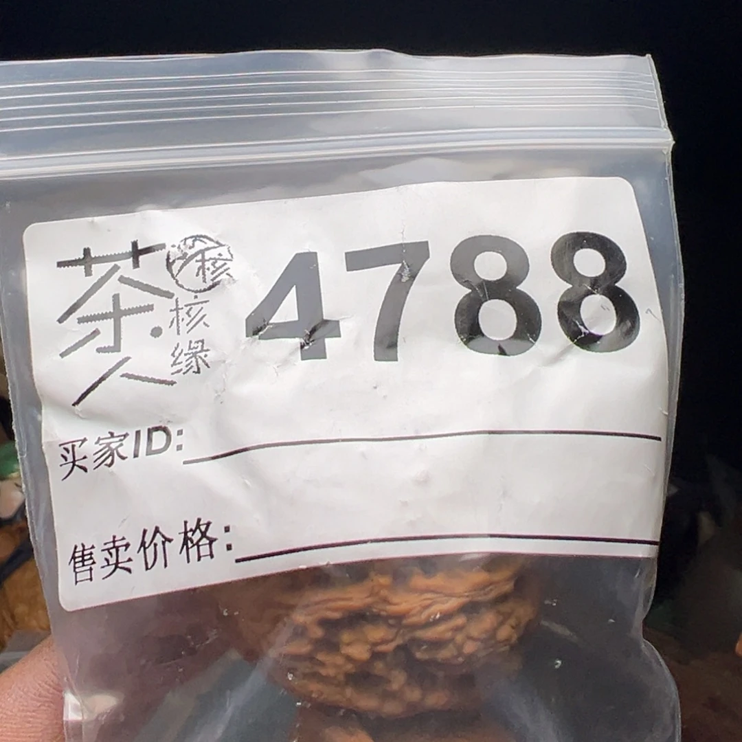 文玩核桃吊坠我们
