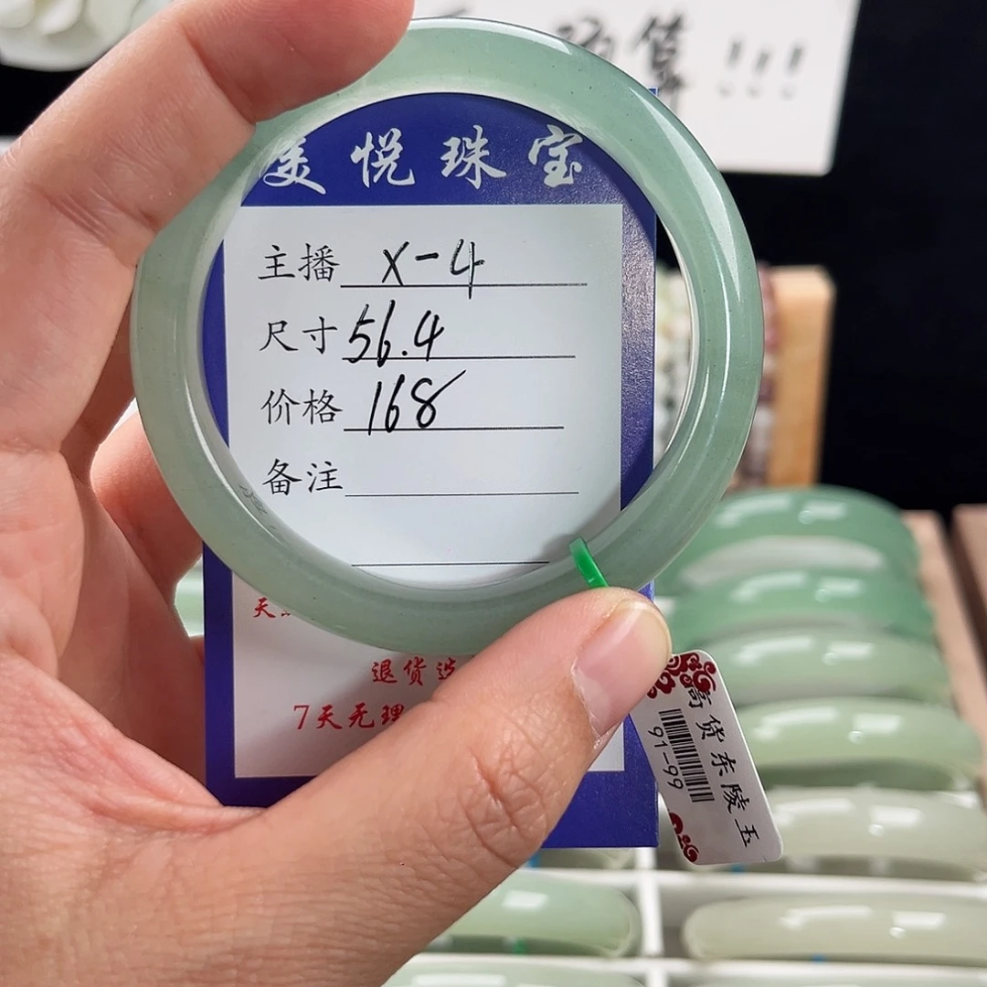 未镶嵌手镯石英质玉