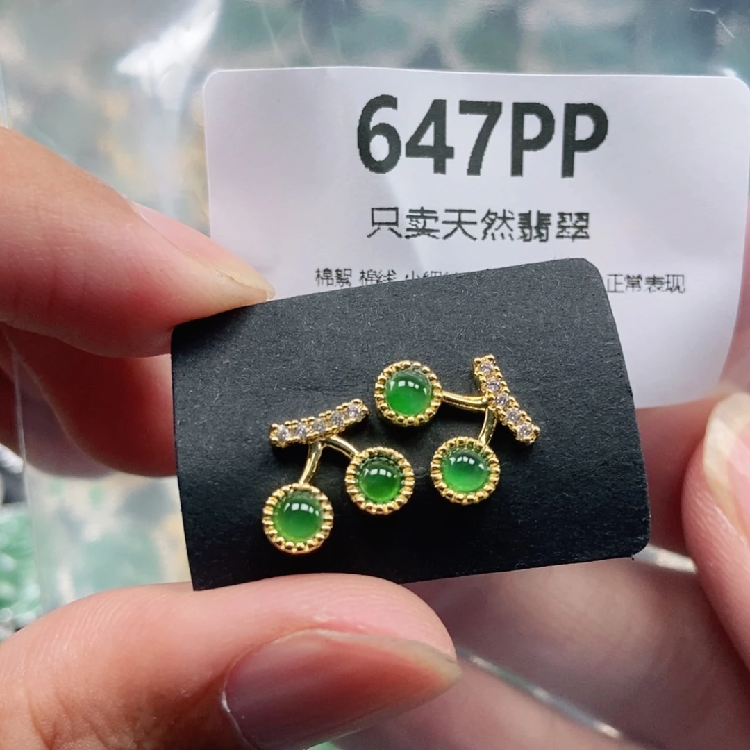【闪购商品】颈饰未镶嵌翡翠