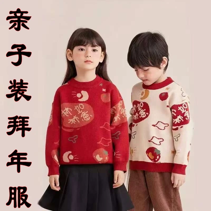 童装秋装毛衣加绒针织衫圆领安哥拉红中童儿童如意长袖洋气打底