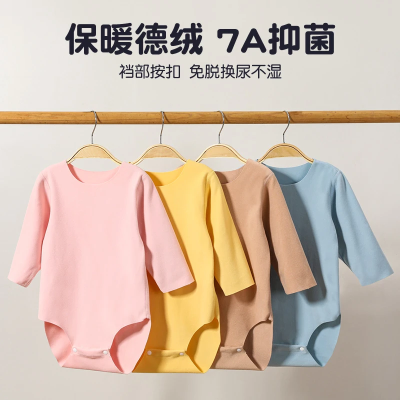 新款婴儿爬服德绒宝宝长袖包屁衣打底内衣春秋冬季加绒保暖连体衣