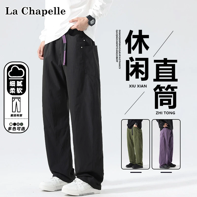 La Chapelle/拉夏贝尔美式机能冲锋伐木裤男生春秋季户外休闲裤子