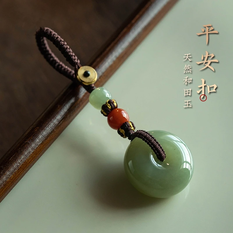 天然和田玉平安扣汽车钥匙扣挂件情侣挂饰男女钥匙链