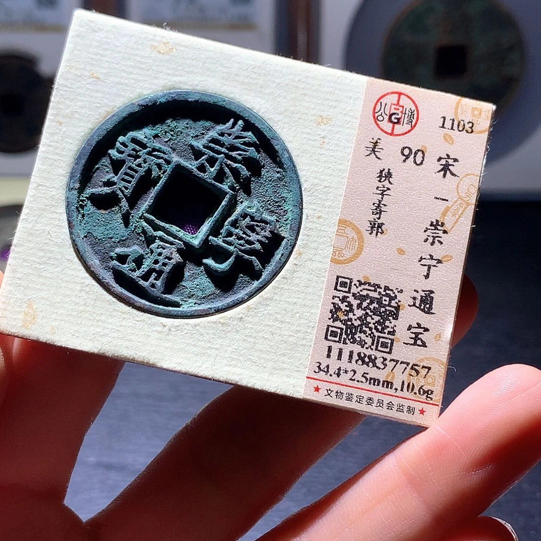 铜17 发财发财发财发财