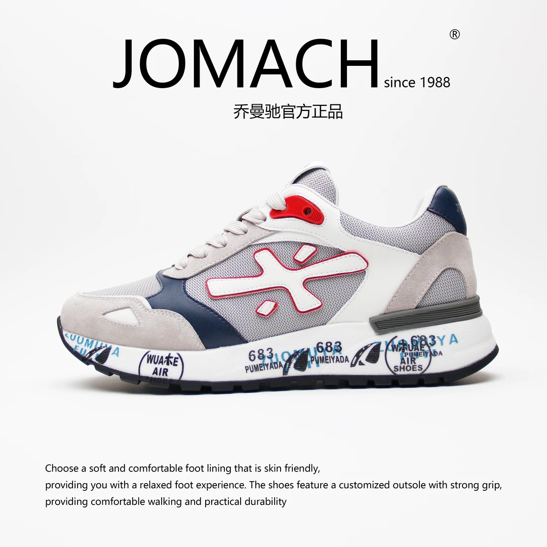 JOMACH SINCE 1988官方正品真皮男鞋透气男运动鞋休闲鞋百搭潮牌