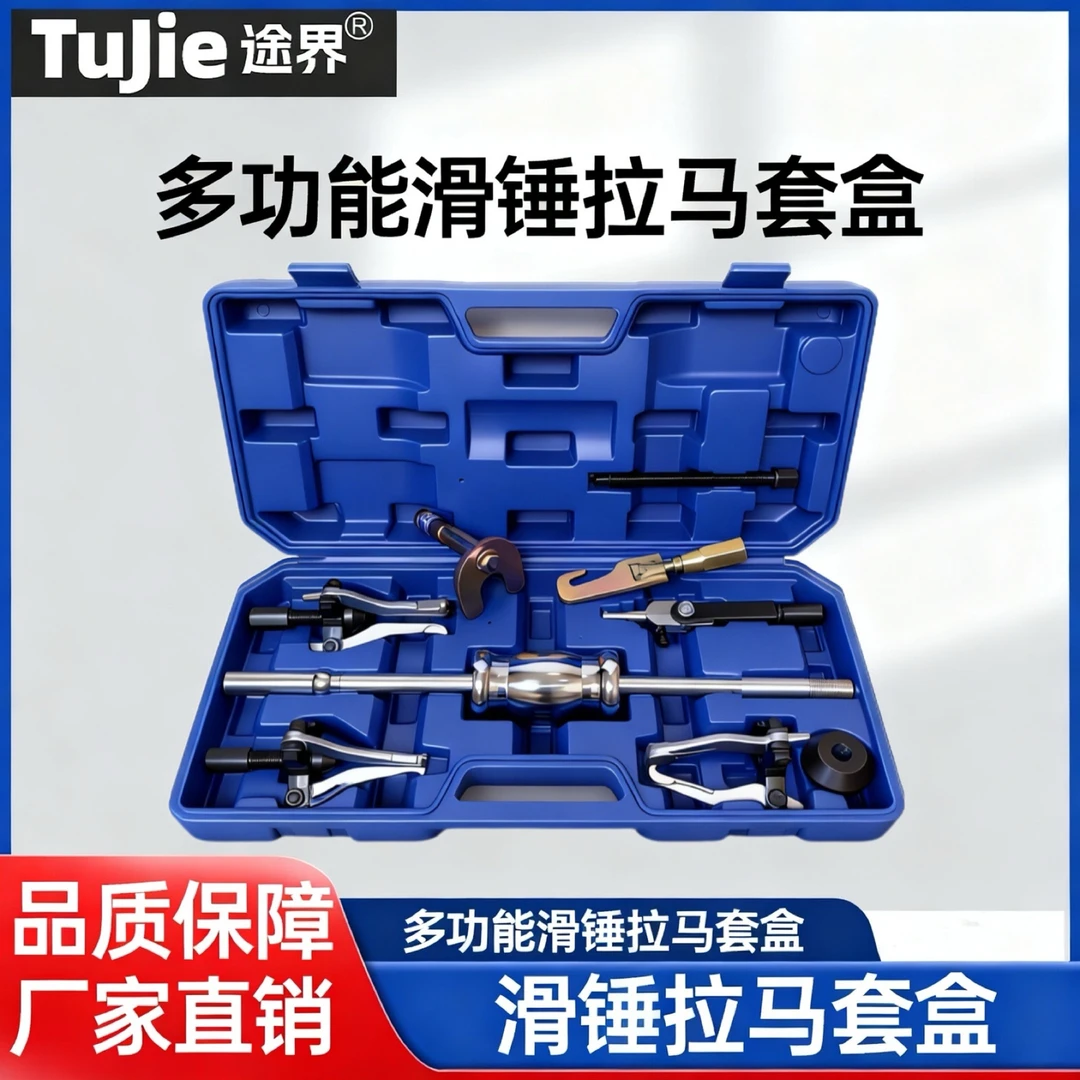 四斤六两重锤拉马拆卸工具三爪内外轴承拔轮器锻钢轴承