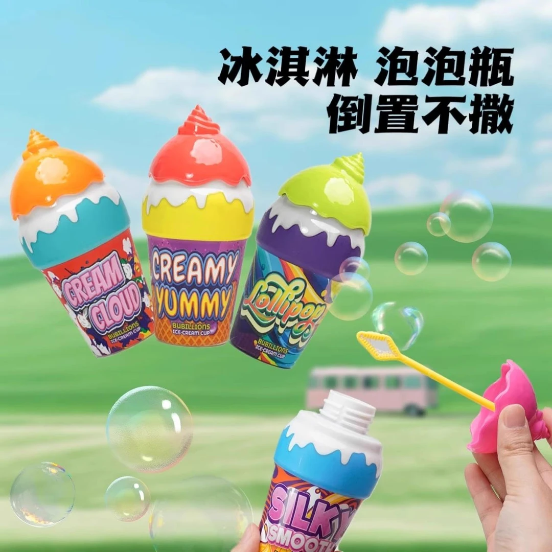 儿童不洒液冰淇淋泡泡瓶可爱泡泡水不撒宝宝夏日户外玩具吹泡泡棒