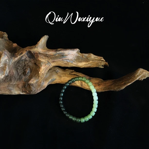 DH 1110 渐变和田玉单圈手串6mm（多样性发其一）