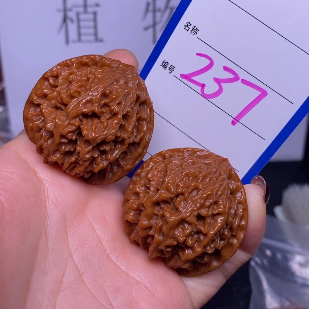 把件文玩核桃237-38满天星