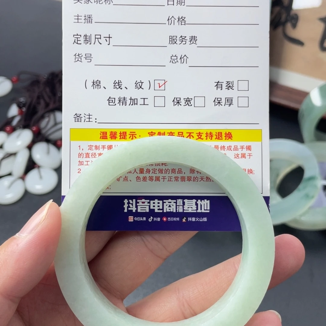 未镶嵌天然翡翠手镯定制翡翠55-58