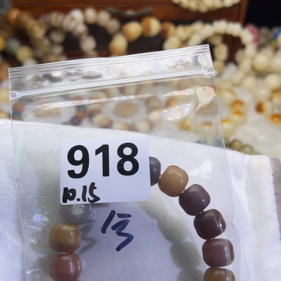 兮***.菩提根/象牙果吊坠918