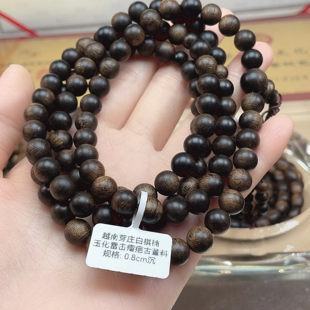 沉香手串云**越南芽庄白棋玉化雷击瘤疤