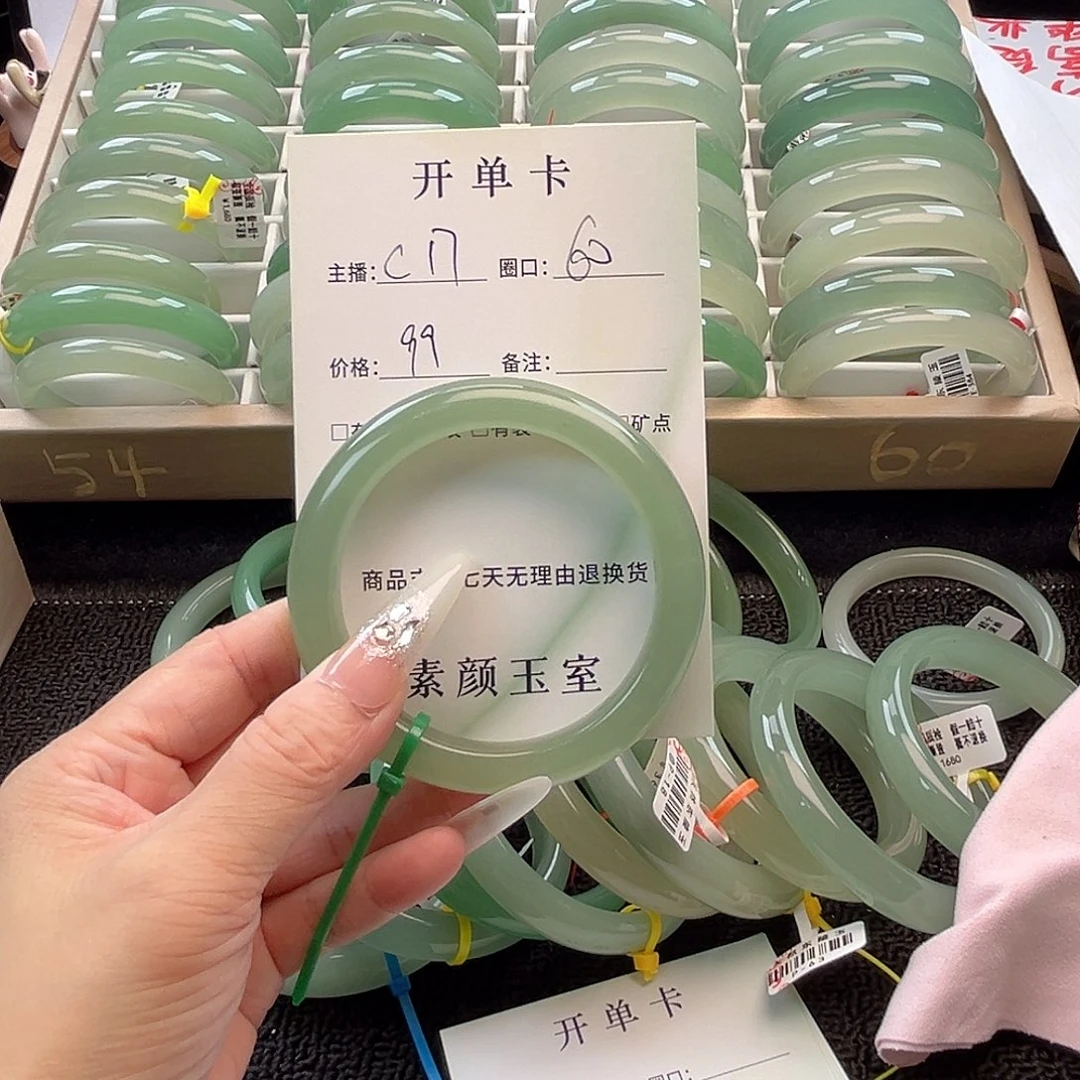 东陵石未镶嵌手镯