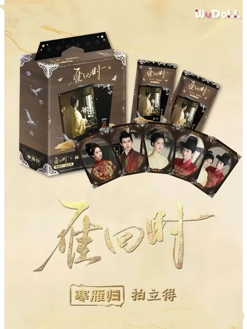 毛毛拆卡】吃法】《雁回时》寒雁归·拍立得】（代拆）