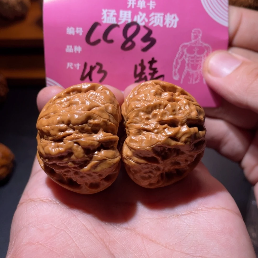 吊坠文玩核桃文玩