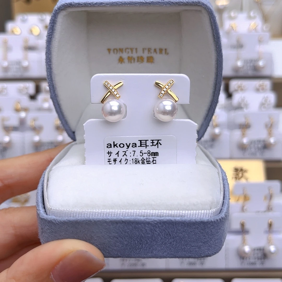 耳饰18K金镶嵌海水珍珠