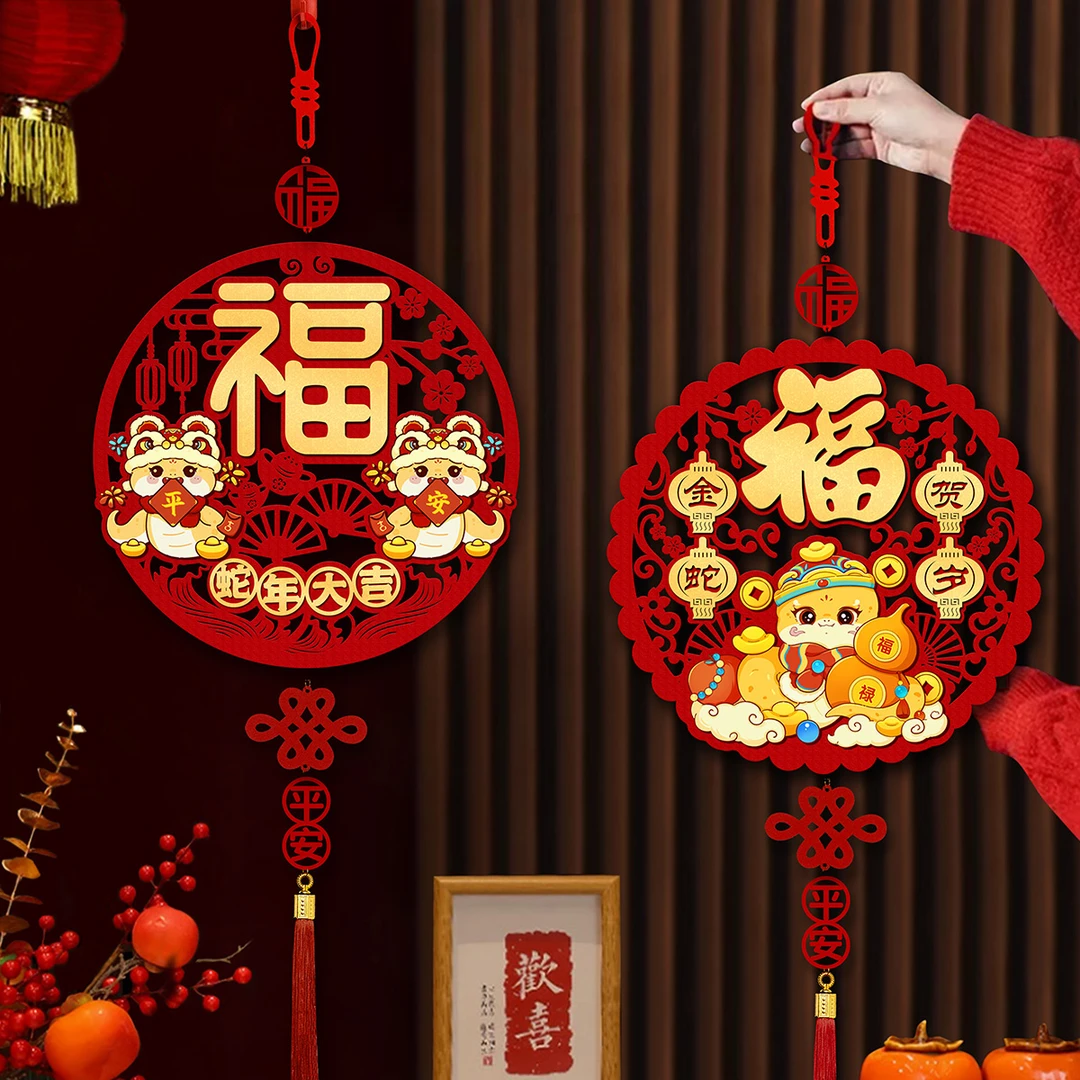 2026马年新年挂饰元旦春节过年装饰用品客厅大门福字中国结小挂件