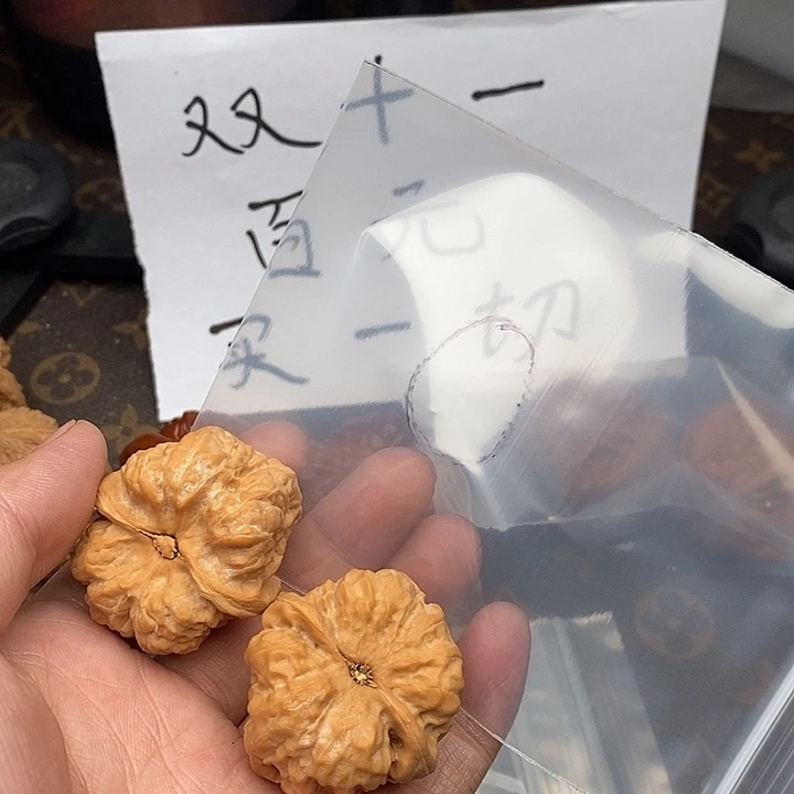 吊坠文玩核桃W68363836648468648