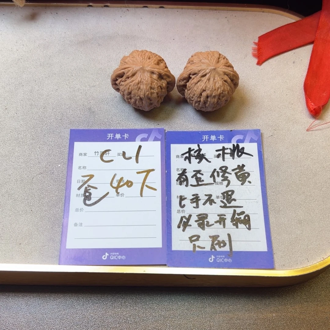 把件核桃核桃铁锤