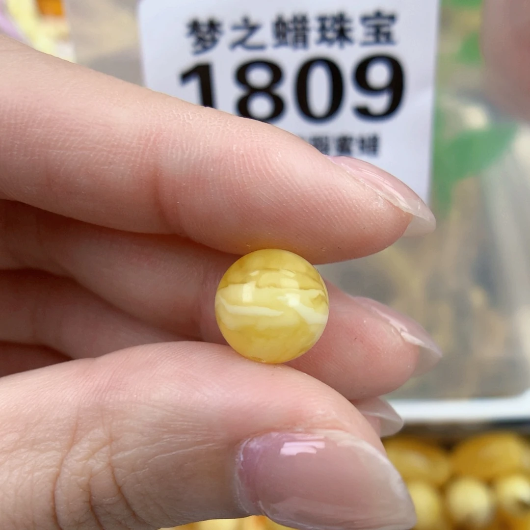 裸石琥珀未镶嵌10.5