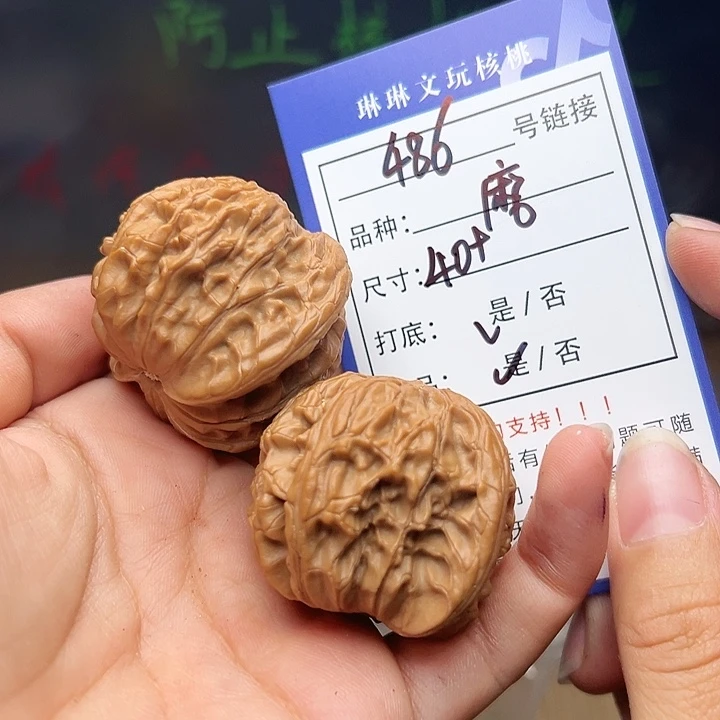 文玩核桃吊坠核桃486