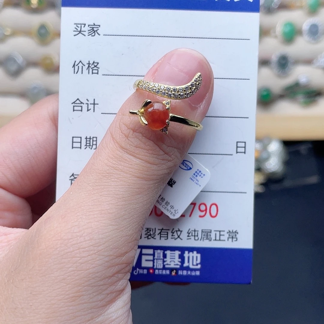 银S925镶嵌戒指翡翠