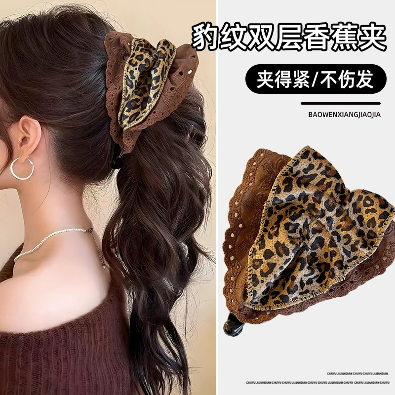 豹纹褶皱蕾丝发圈香蕉夹女秋冬扎马尾扭扭夹后脑勺蓬松显发量发夹