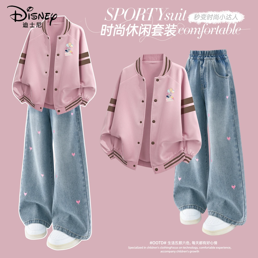 迪士尼女童秋装套装2025新款女秋季运动棒球服洋气时髦儿童运动服