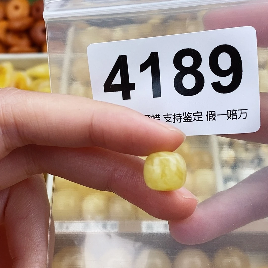 未镶嵌蜜蜡珠宝奇石11.5