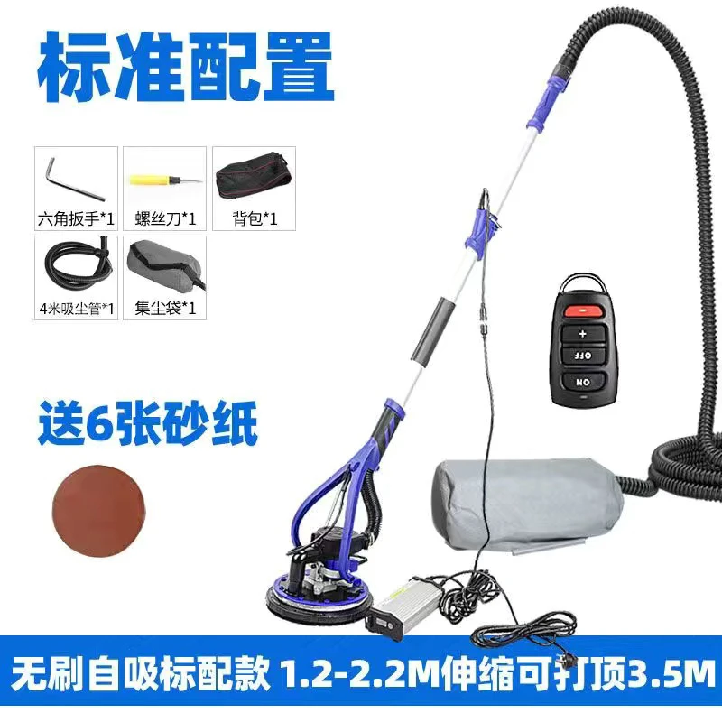新款超轻无刷墙面打磨机抛光机墙壁砂纸机自吸顶吸墙砂皮机松弛感