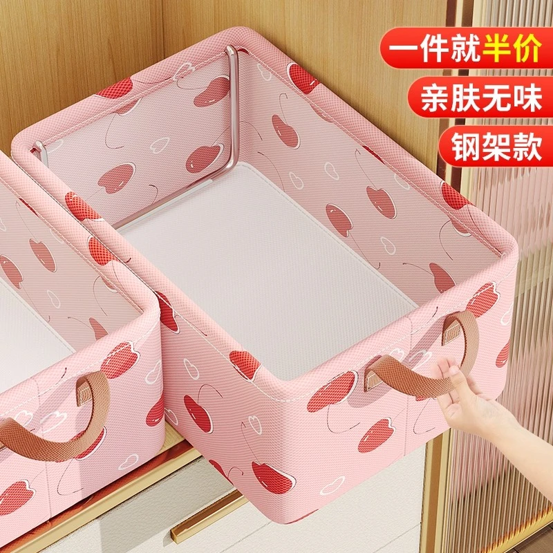 【开业半价】衣服收纳盒家用衣物整理架神器分层布艺折叠储物筐