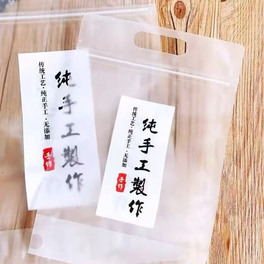 纯手工制作（福利包）