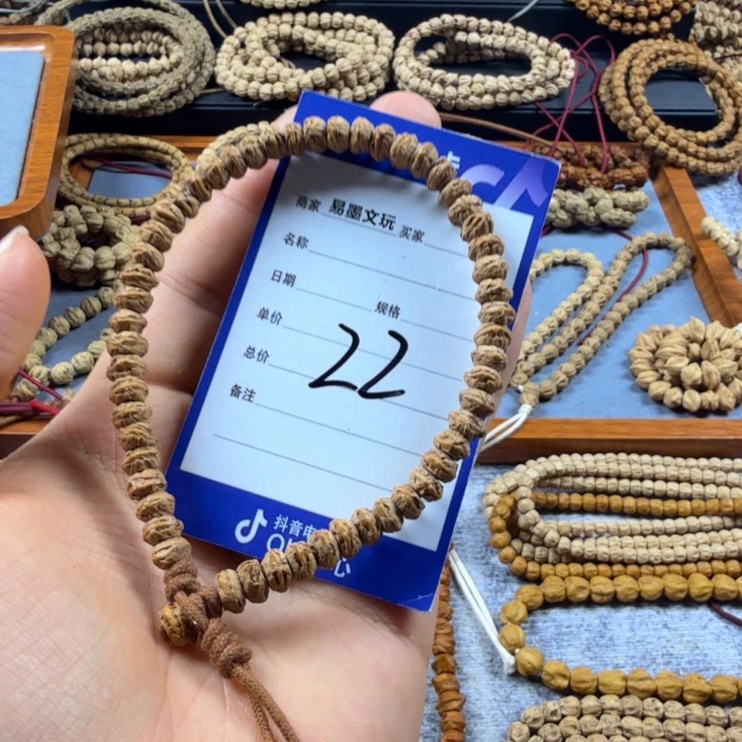 柏香籽/百香籽手串22