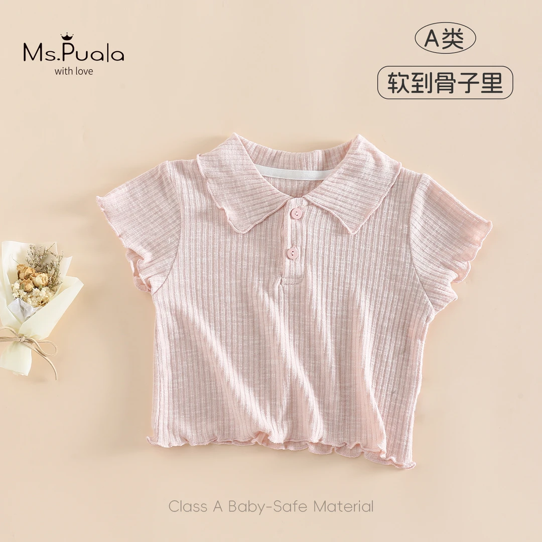 【Ms.Puala软呼呼】女童夏季上衣婴幼儿短袖简约休闲舒适女童T恤