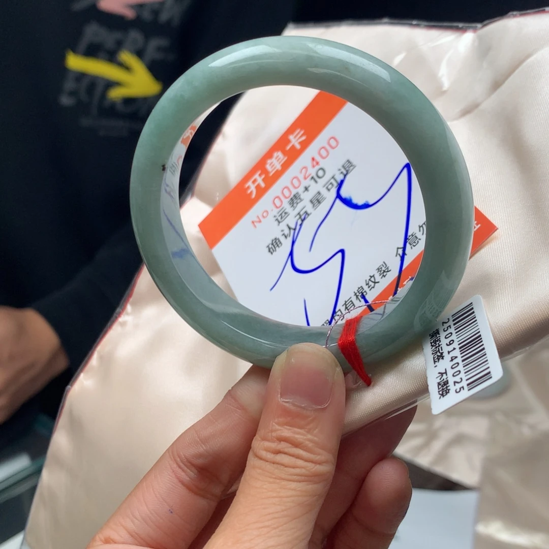 翡翠未镶嵌手镯hc