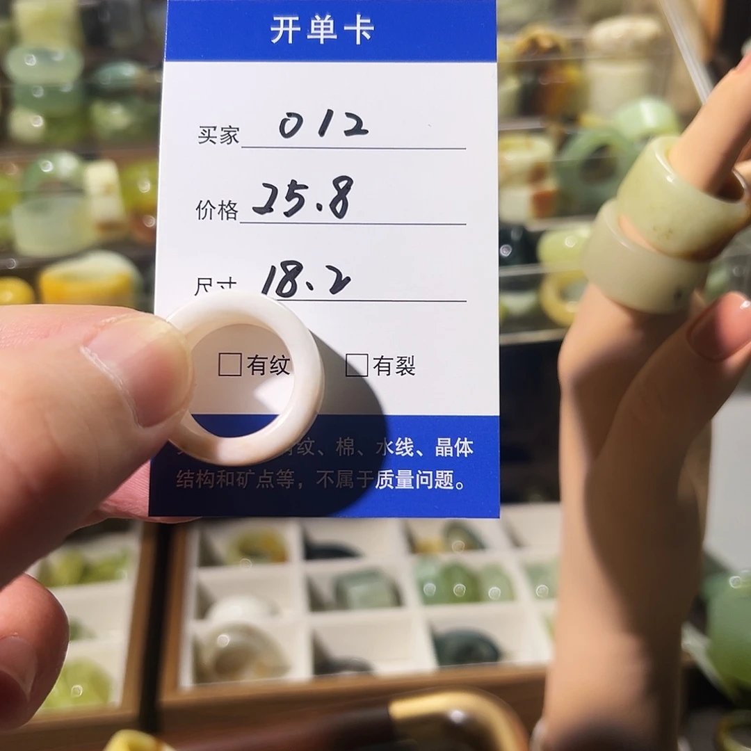 蛇纹石玉未镶嵌戒指