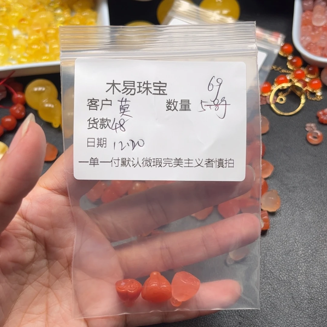 莫***问南红玛瑙未镶嵌配饰