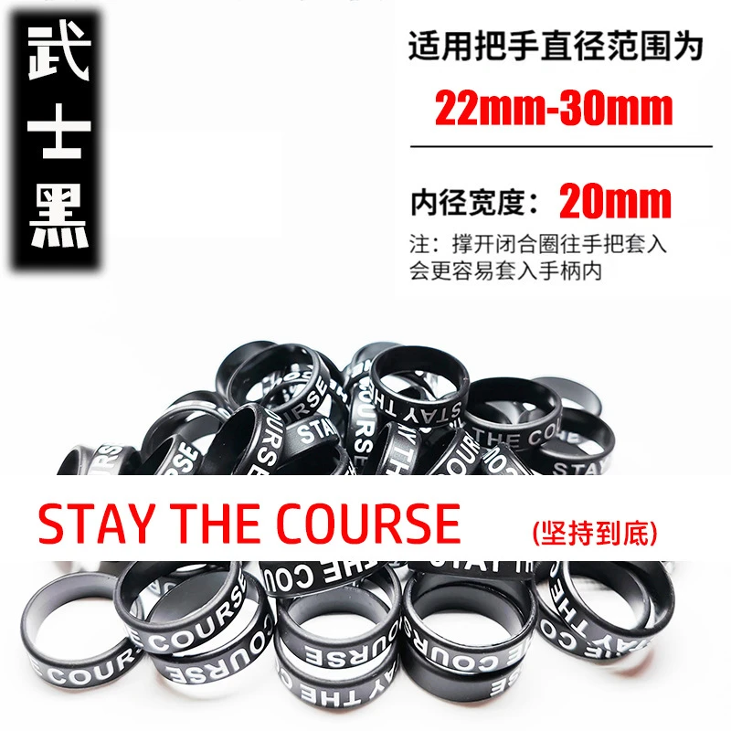 竿止环黑武士黑橡胶圈底硅胶比格圈大号内径2cm/中号1.6/小号1.3