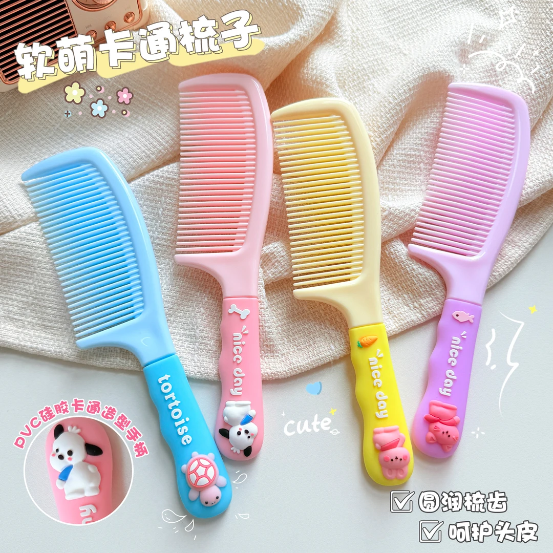 卡通可爱儿童梳子软萌硅胶手柄女孩盘发编发梳女童宝宝不伤头发梳