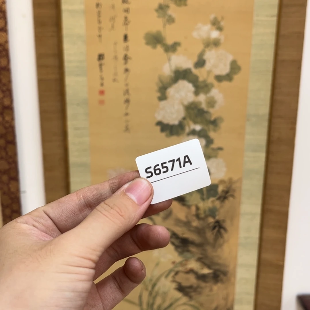木***直书法字画哈哈哈哈哈