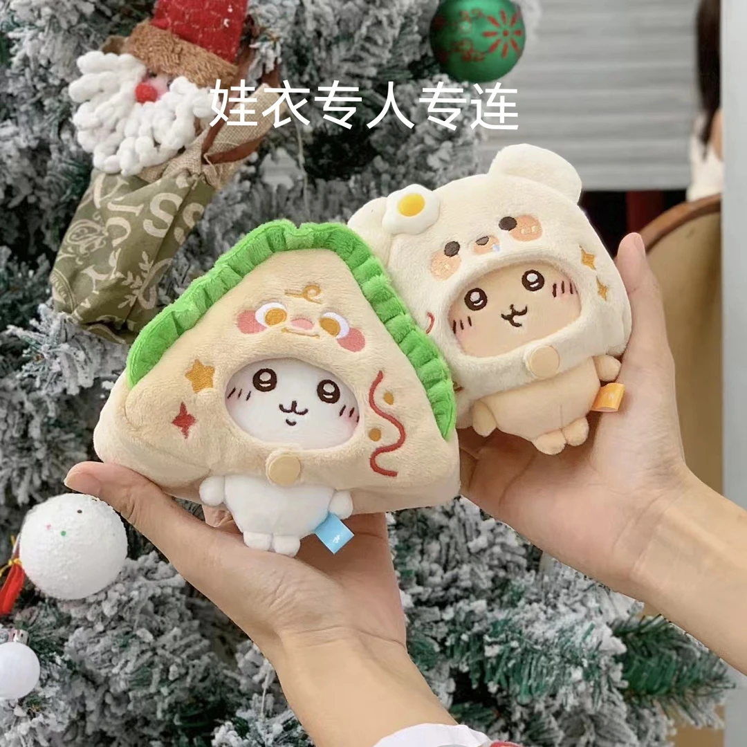 自嘲熊 乌萨奇 小八 吉伊娃衣（默认微瑕）