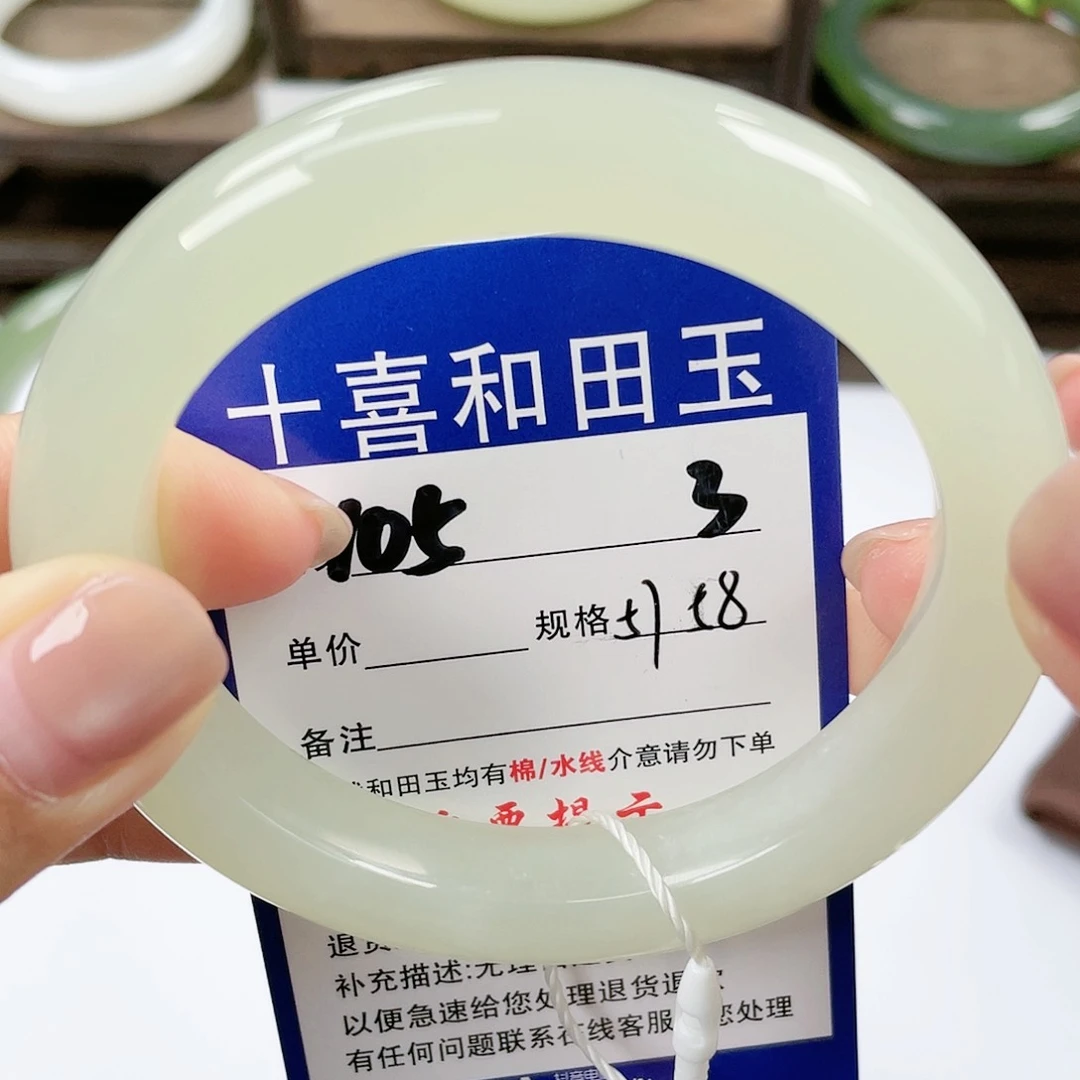 【闪购商品】未镶嵌手镯和田玉