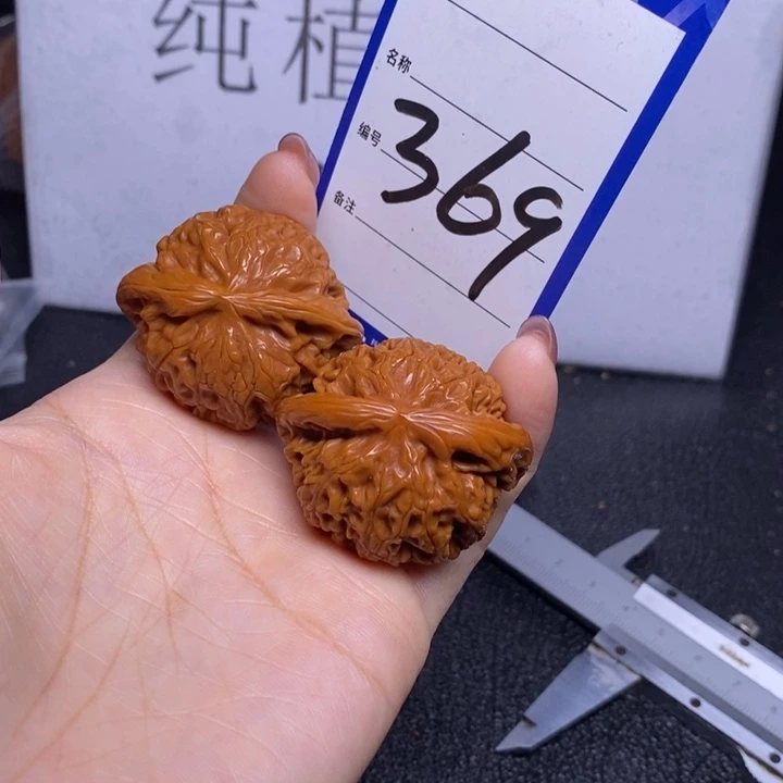 文玩核桃把件369/41宫灯