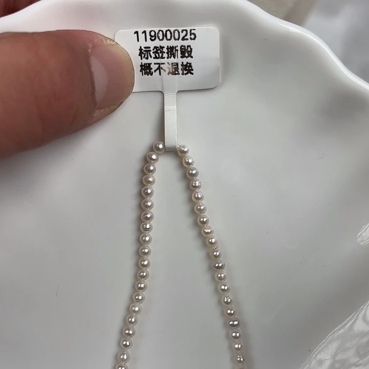 未镶嵌淡水珍珠天然淡水珍珠