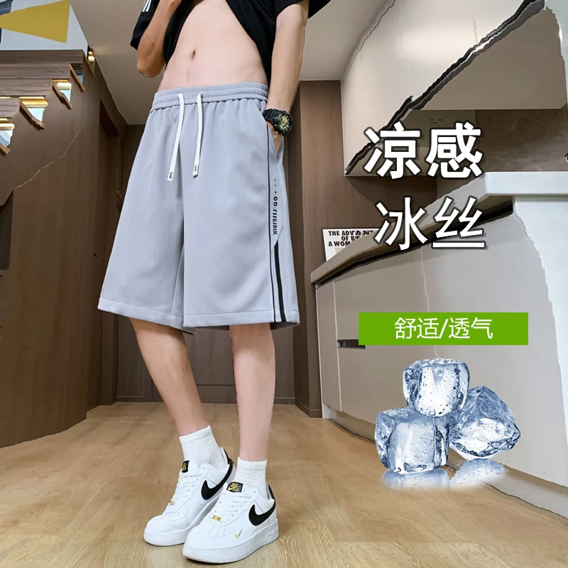 青少年冰丝短裤男夏季新款直筒五分休闲裤潮牌舒适透气速干运动裤