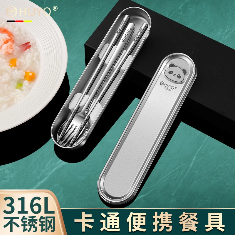 虎晏可爱便携餐具套装筷子勺子套盒收纳盒家用餐具餐饮厨房用品