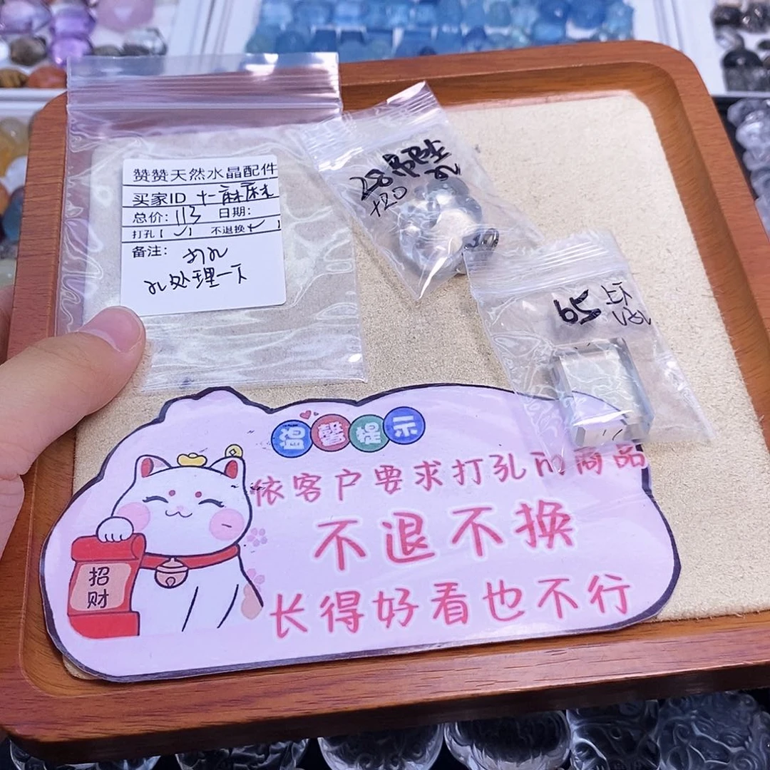 十***_未镶嵌颈饰水晶天然水晶打孔不退不换