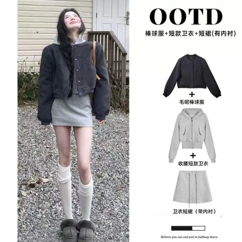 韩系棒球服套装早秋季短款正肩外套2025新款美式休闲风穿搭一整套